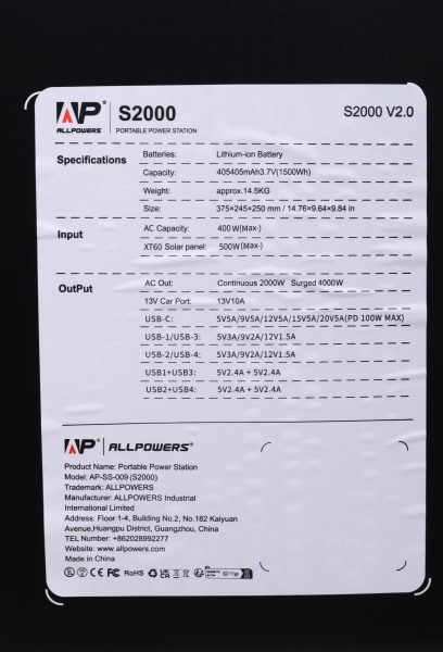 Зарядная станция ALLPOWERS S2000 (1500 Вт·год)