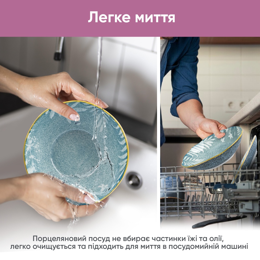 Тарілка супова Krauff Sand 21 см