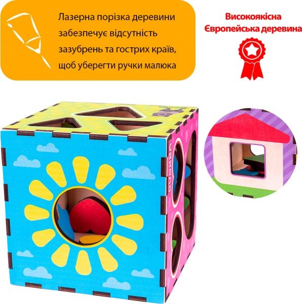 Розвиваюча іграшка Quokka дерев'яний куб-сортер 16 х 16 см. QUOKA003A