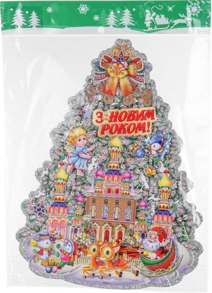 Наклейка на скло новорічна ялинка 31x22,5 см