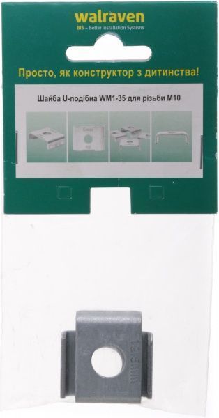 Шайба RapidRail WM1-30 12.5/30,5 мм