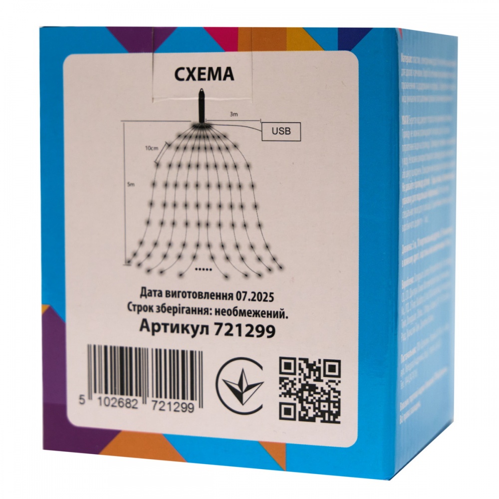 Электрогирлянда светодиодная Девилон светодиодная (LED) 500 ламп (721299)