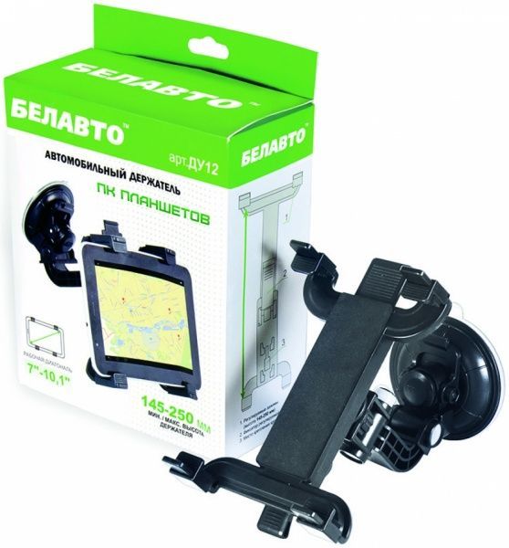 Тримач для планшетів Белавто ДУ12 сірий