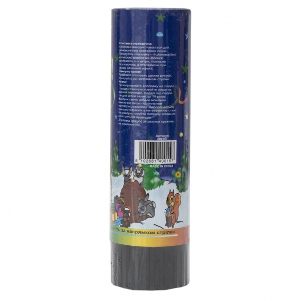 Хлопавка пружинна (401 157) 16 см Девілон 