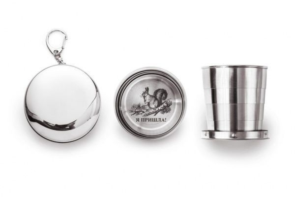 Стакан складаний Ружес 0,25 л похідний, нержавіюча сталь, 250мл