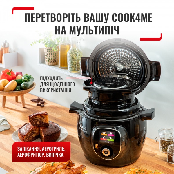 Насадка Tefal Аерогриль Cook4me Extra Crisp EY150830 