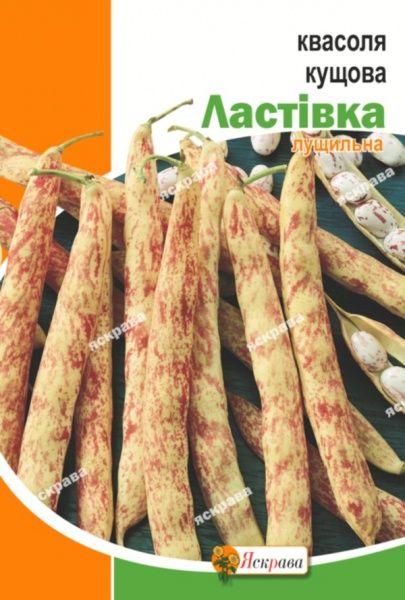 Насіння Яскрава квасоля Ластівка 30г (4823069913571)