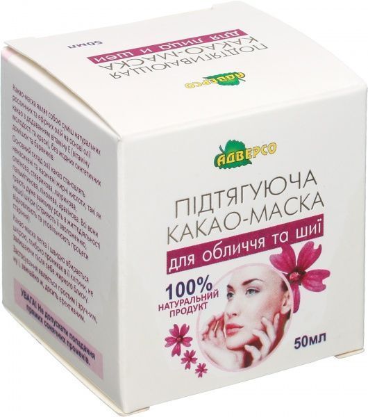 Маска для лица Адверсо Какао підтягуюча 50 мл 