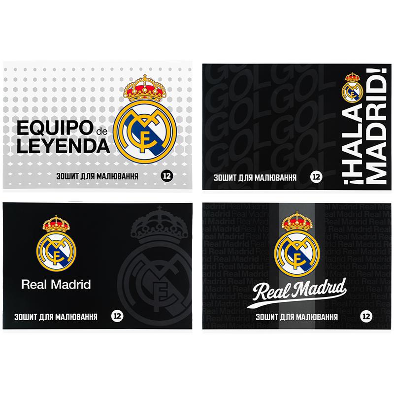 Альбом для рисования Real Madrid 12 лист. RL26-241 KITE — фото 1