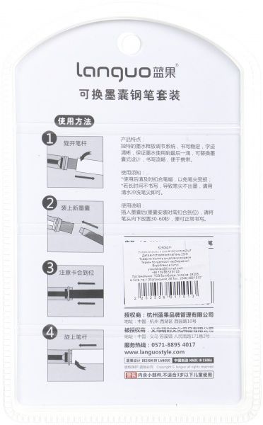 Ручка перьевая Cute star 