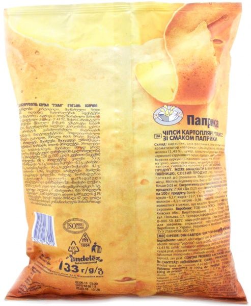 Чипсы Люкс Паприка 133 г 