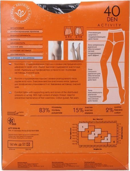 Колготки Интуиция Activity 40 den Antrazite р. 5-6 серый 1 шт. 