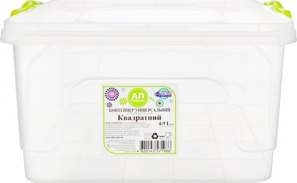 Контейнер универсальный Ал-Пластик 4,9 л 138x258x234 мм