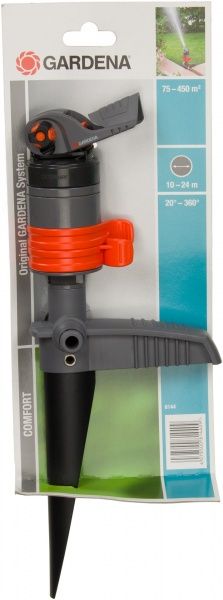 Дождеватель Gardena Comfort 8144 