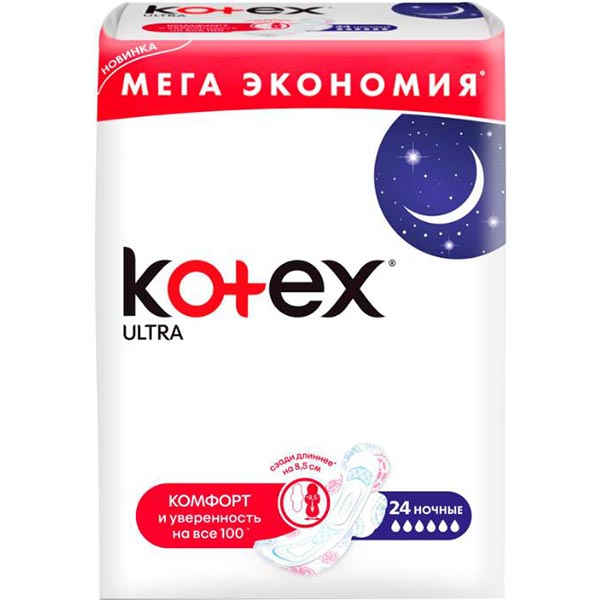 Прокладки для критичних днів Kotex ultra night 28 шт.