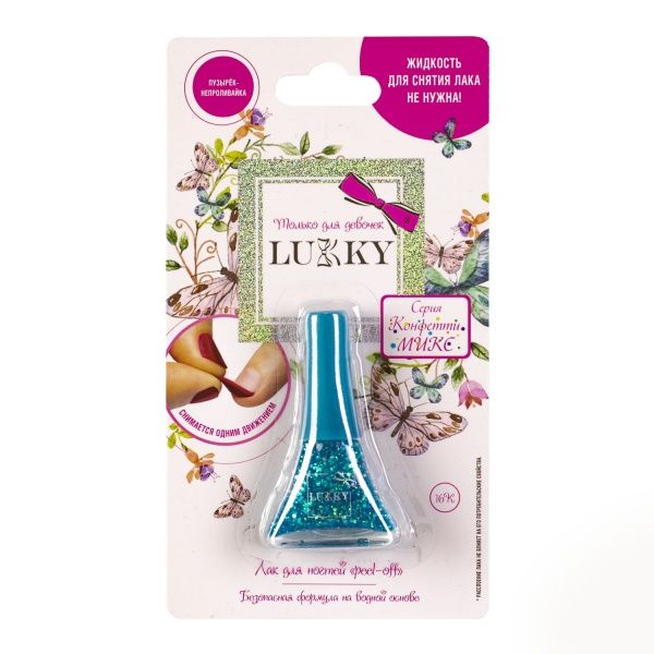 Лак для нігтів Lukky Конфетті-Мікс 5,5 мл бірюзовий перламутр