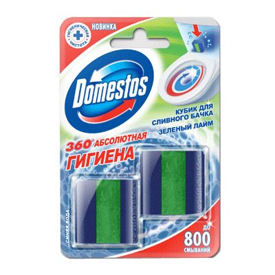 Таблетки для сливного бачка Domestos Зеленый лайм 2x50 г