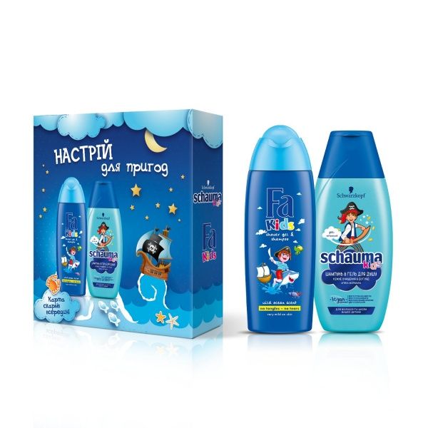 Косметический набор для мальчика Fa Kids для хлопчиків