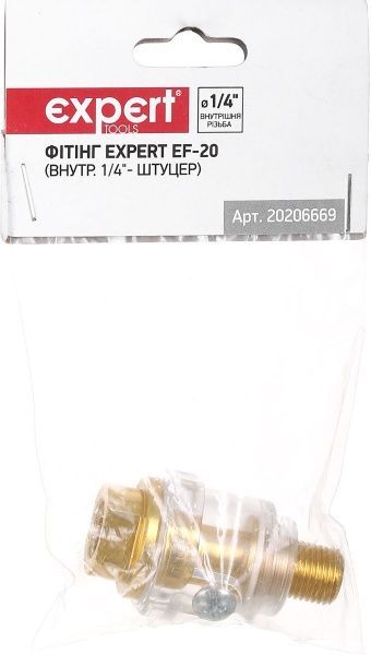 Масленка Expert Tools мини 1/4 