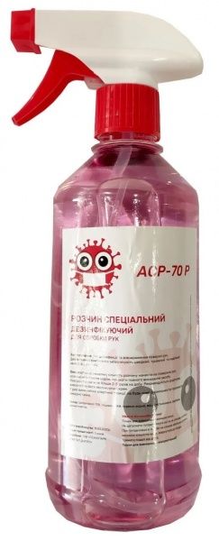 Антисептик АСР-70 для обробки рук з тригером 500 мл