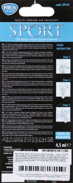 Ароматизатор подвесной FRESHWAY Sport Ampule (Могущество) Power 4,5 мл
