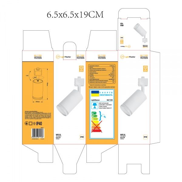 Трековый прожектор LightMaster MLT208 MR16 12 Вт белый 