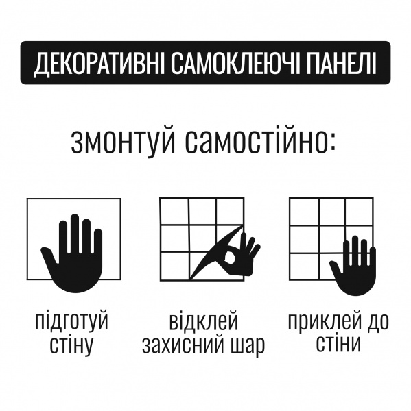 Декоративная панель EMERGO самоклеющая Шестигранная XL Срібло Home Inspire 