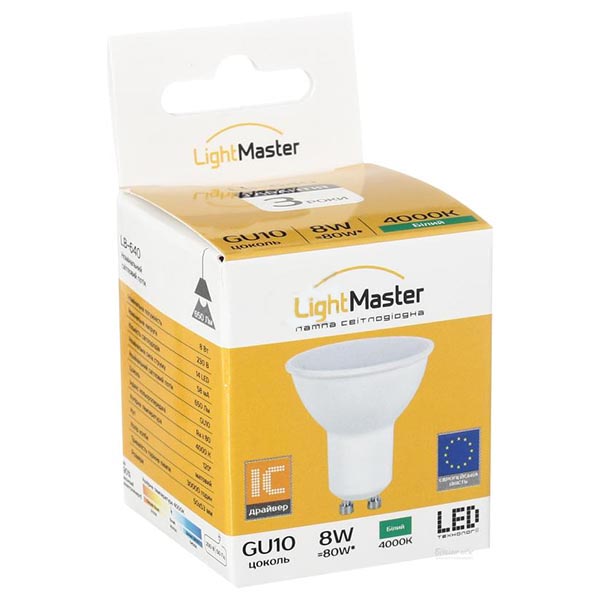 Лампа світлодіодна LightMaster LB-640 MR16 матова 8 Вт GU10 220 В 4000 K
