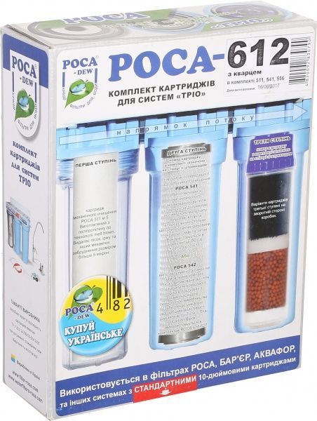 Комплект картриджей Роса 612 для систем Трио 