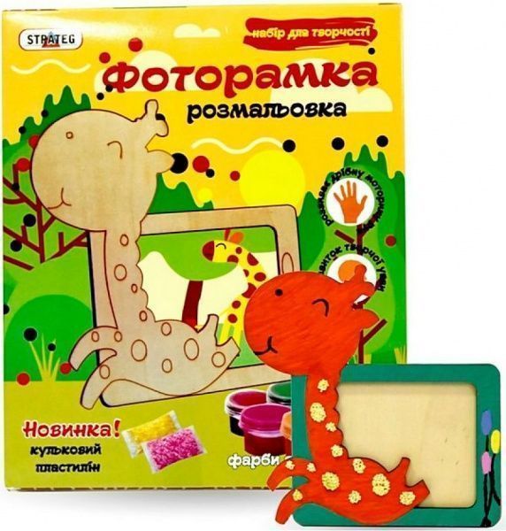 Набір для творчості жираф 8008