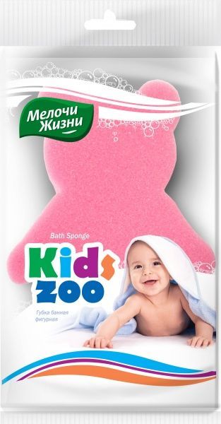Мочалка Мелочи Жизни Kidszoo фігурна 
