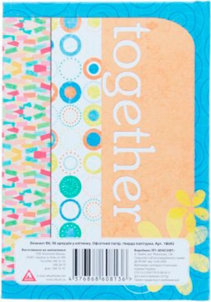 Блокнот Часы В6 96 л Аркуш