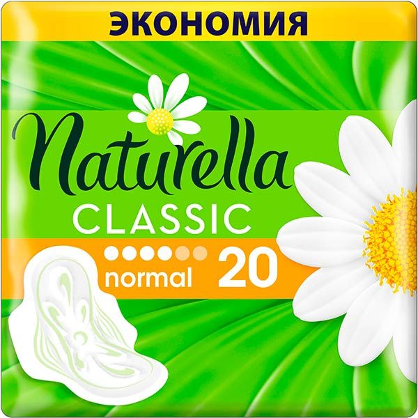Прокладки гигиенические Naturella CLASSIC DUO normal 20 шт.