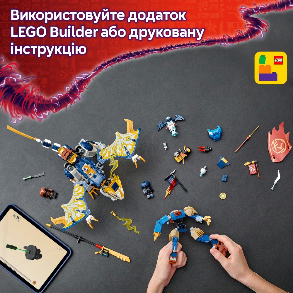 Конструктор LEGO NINJAGO Разбойник: Робот-всадник на драконе 71843