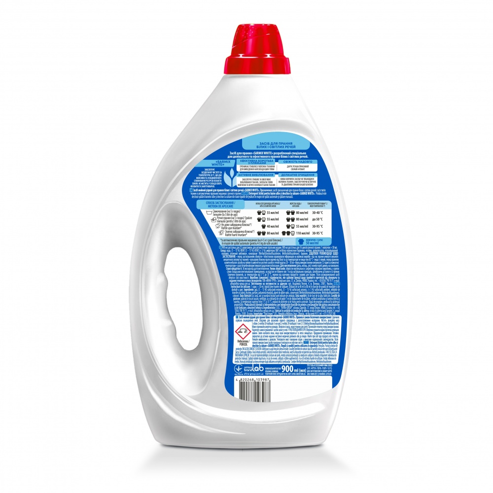 Гель для машинной и ручной стирки SARMIX WHITE 0,9 л