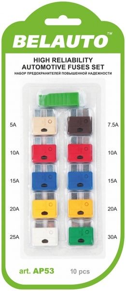 Предохранители БЕЛАВТО AP53