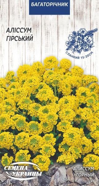 Семена Семена Украины алиссум Горный Алиссум 0,2 г