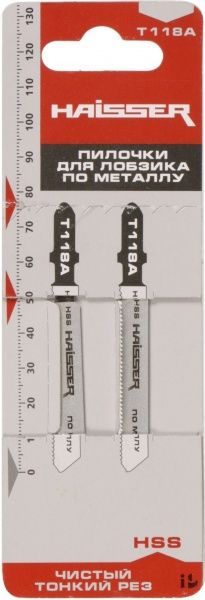 Пилочка для электролобзика Haisser T 118 A 2 шт.