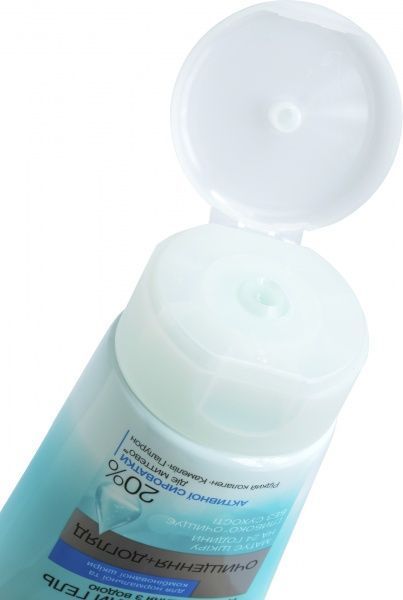 Гель Черный жемчуг BИO программа глубоко очищающий 110 мл