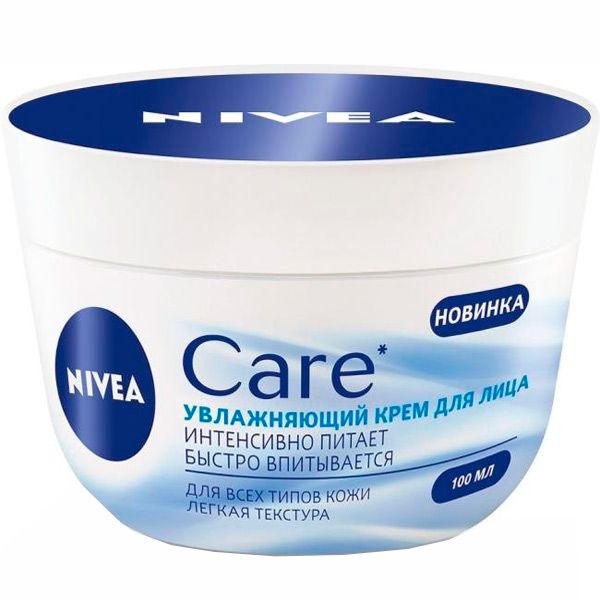 Крем для лица день-ночь Nivea Care увлажняющий для всех типов кожи 100 мл