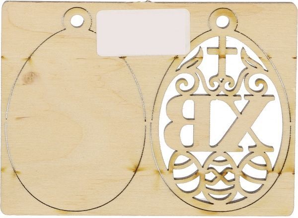 Набор пасхальный Яйцо с узором ХВ 7х9,5 см