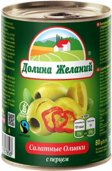 Оливки Долина желаний салатные с перцем 300 мл 260 г
