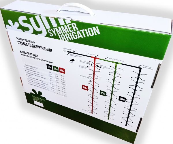 Набор для капельного полива SYMMER «Дачник» 20 м
