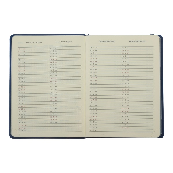 Дневник датированный капучино Buromax Donna A5 2022