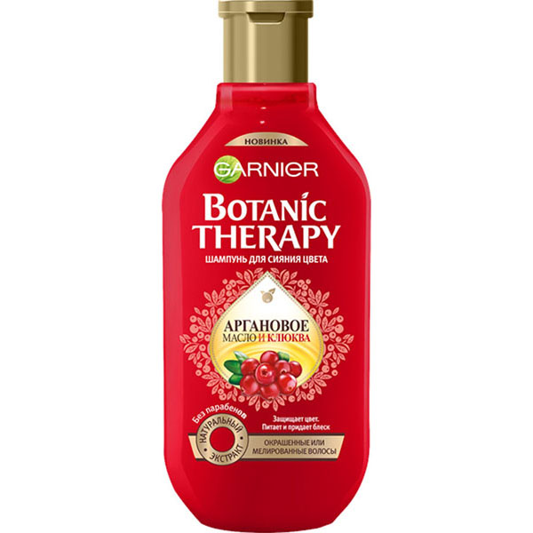 Шампунь Garnier Botanic Therapy Клюква и аргановое масло для окрашенных или мелированных волос 400 мл