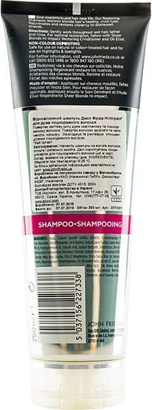 Шампунь John Frieda Відновлювальний 250 мл