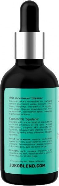 Масло Joko Blend Cosmetics Squalane Inca Inchi Oil 30 мл