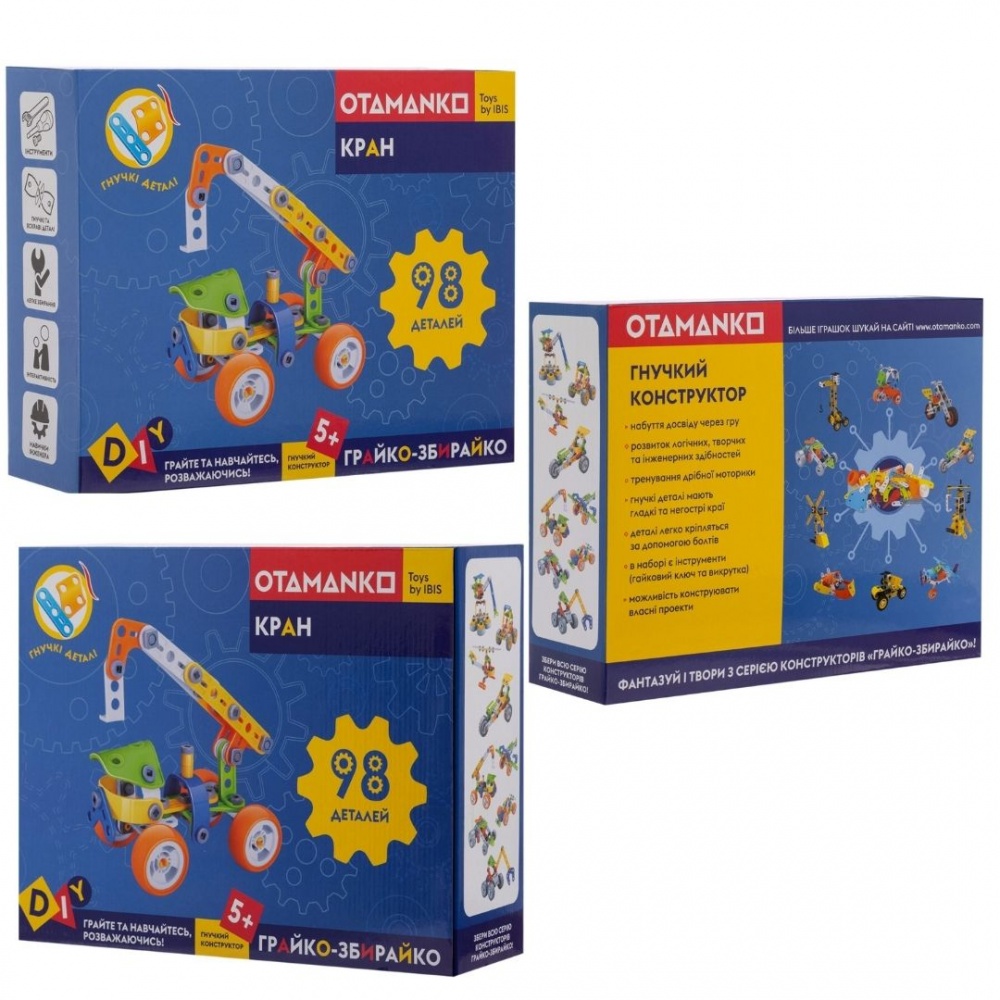 Конструктор OTAMANKO Грайко-збирайко 532.01.71
