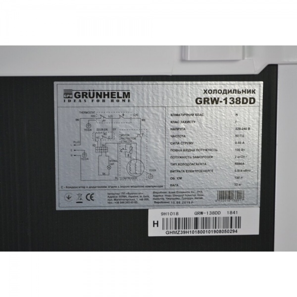 Холодильник Grunhelm GRW-138DD