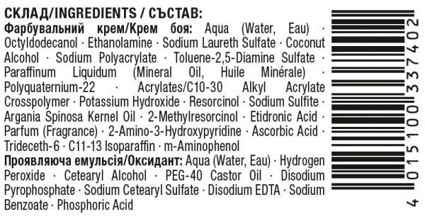 Краска для волос Palette Perfect Gloss Color с аргановым маслом 4-6 ледяной каштан 70 мл